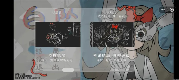 白坠游戏