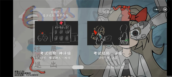 白坠游戏