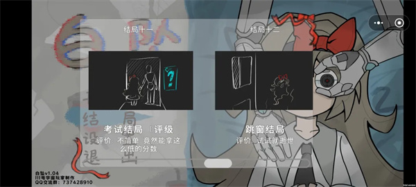 白坠游戏