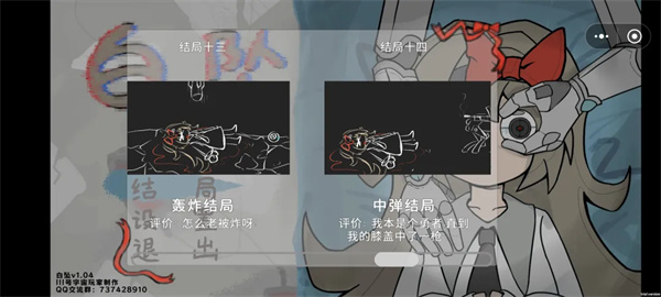白坠游戏
