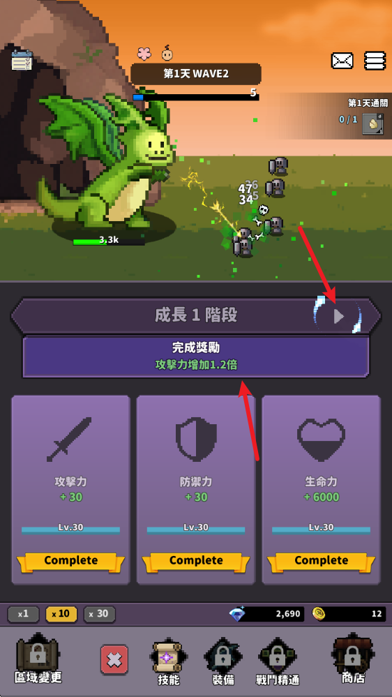 滚出去英雄
