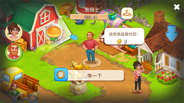 农场小镇官方正版