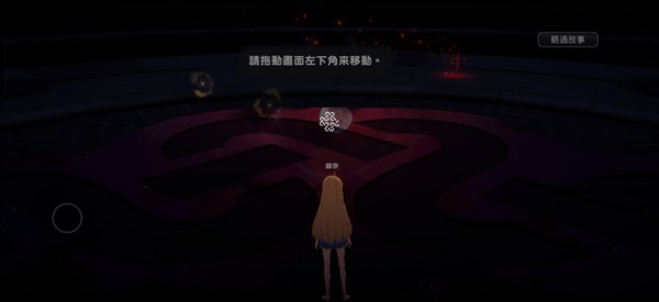 玛奇手游