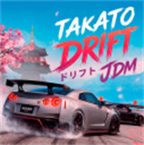 JDM漂移赛车游戏