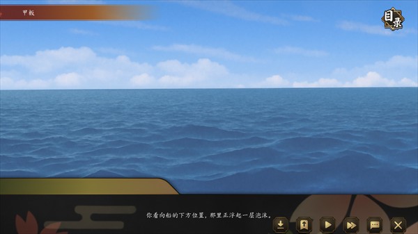 海上有座极极岛