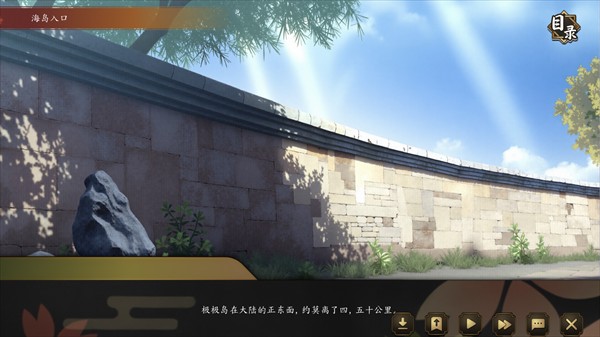 海上有座极极岛
