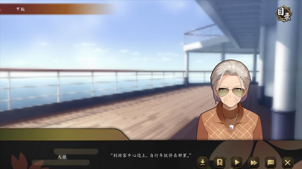 海上有座极极岛