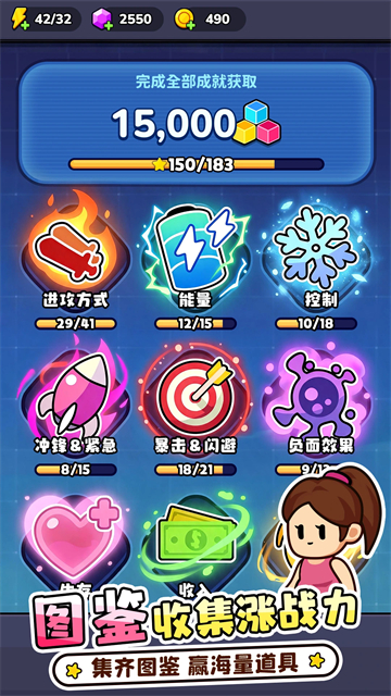 方圆之战手游截图2