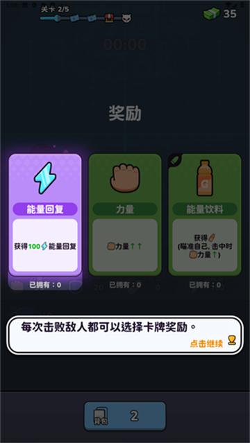 方圆之战手游