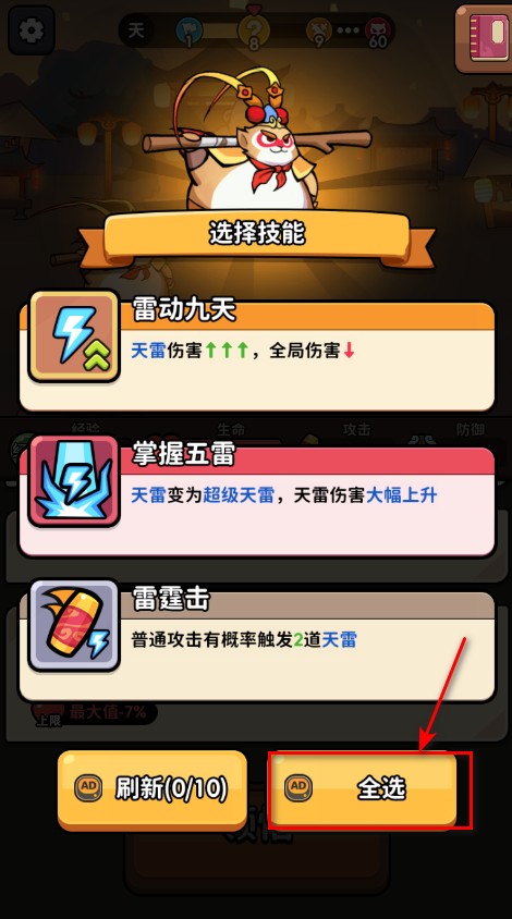 师父又被抓走啦