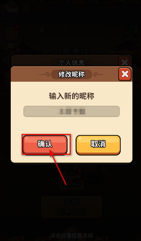 师父又被抓走啦