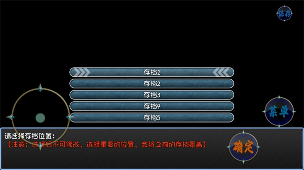 暗黑深渊游戏
