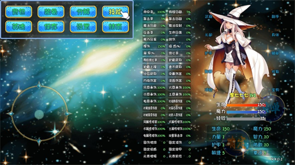 暗黑深渊游戏