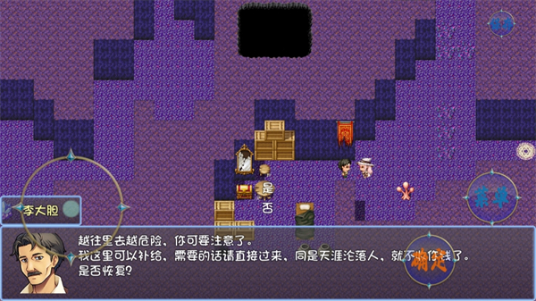 暗黑深渊游戏