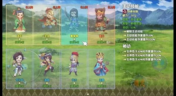 暗黑深渊游戏