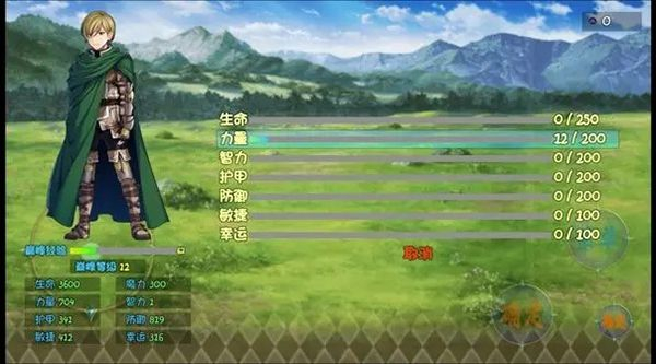 暗黑深渊游戏