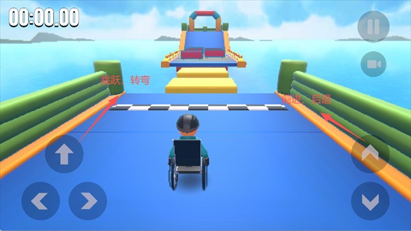 轮椅模拟器手机版