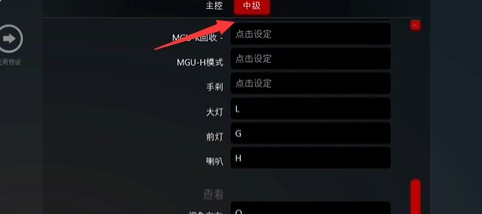 神力科莎