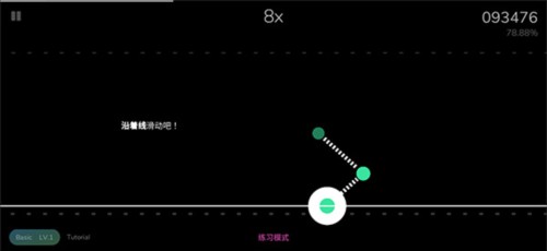 Cytoid安卓版
