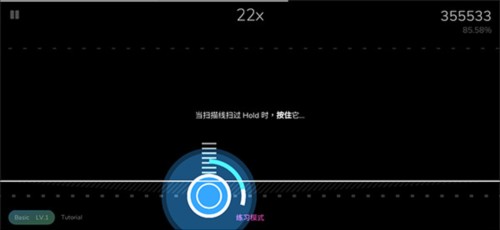 Cytoid安卓版