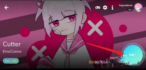 Cytoid安卓版