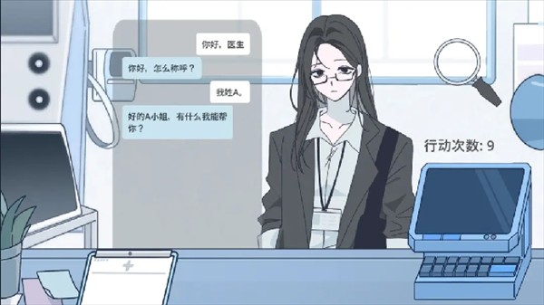 病理日志