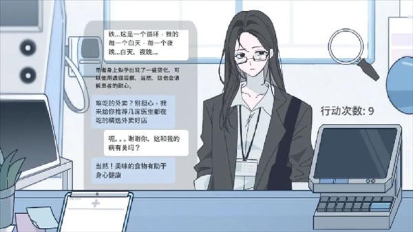 病理日志
