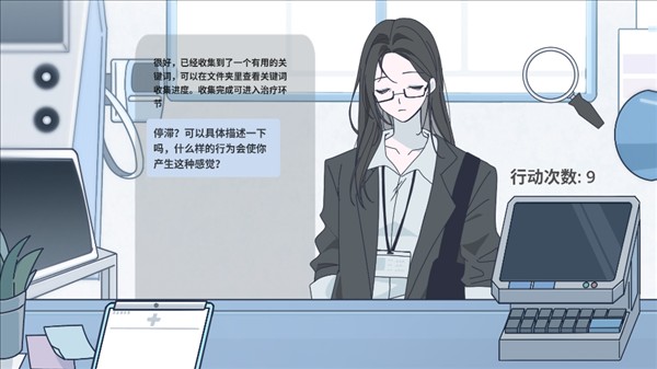 病理日志