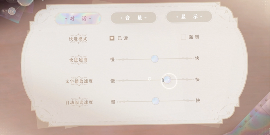 巴克斯的庆典官方正版