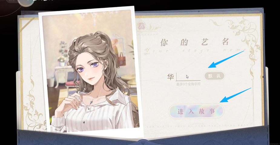 巴克斯的庆典官方正版