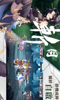 雪月风花EternalBlade截图3