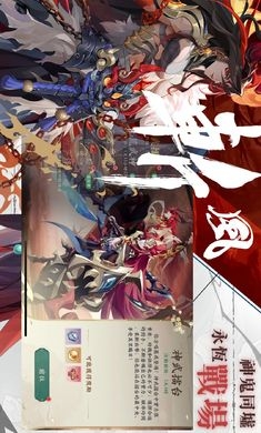 雪月风花EternalBlade截图2
