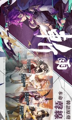 雪月风花EternalBlade截图1