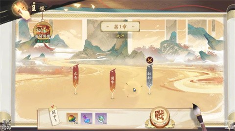 雪月风花EternalBlade