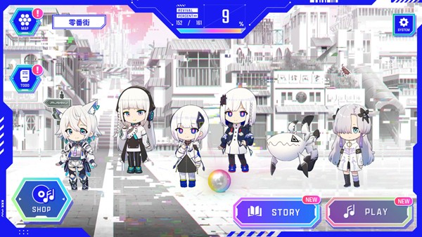 神椿市协奏中游戏