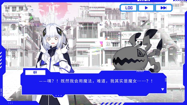 神椿市协奏中游戏
