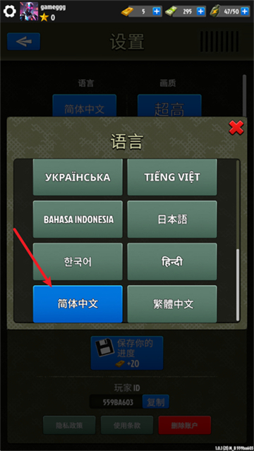 幽灵狙击手战争FPS