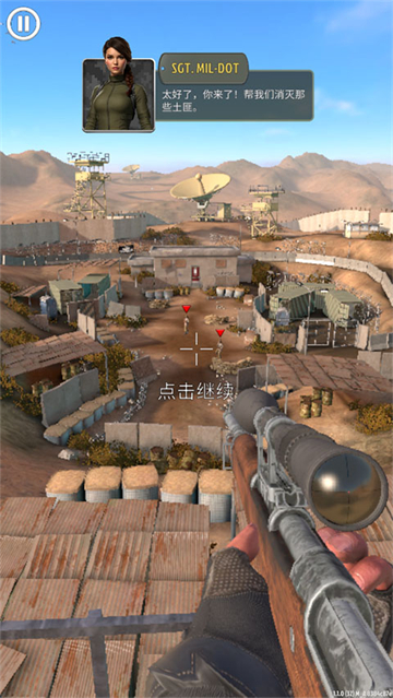 幽灵狙击手战争FPS