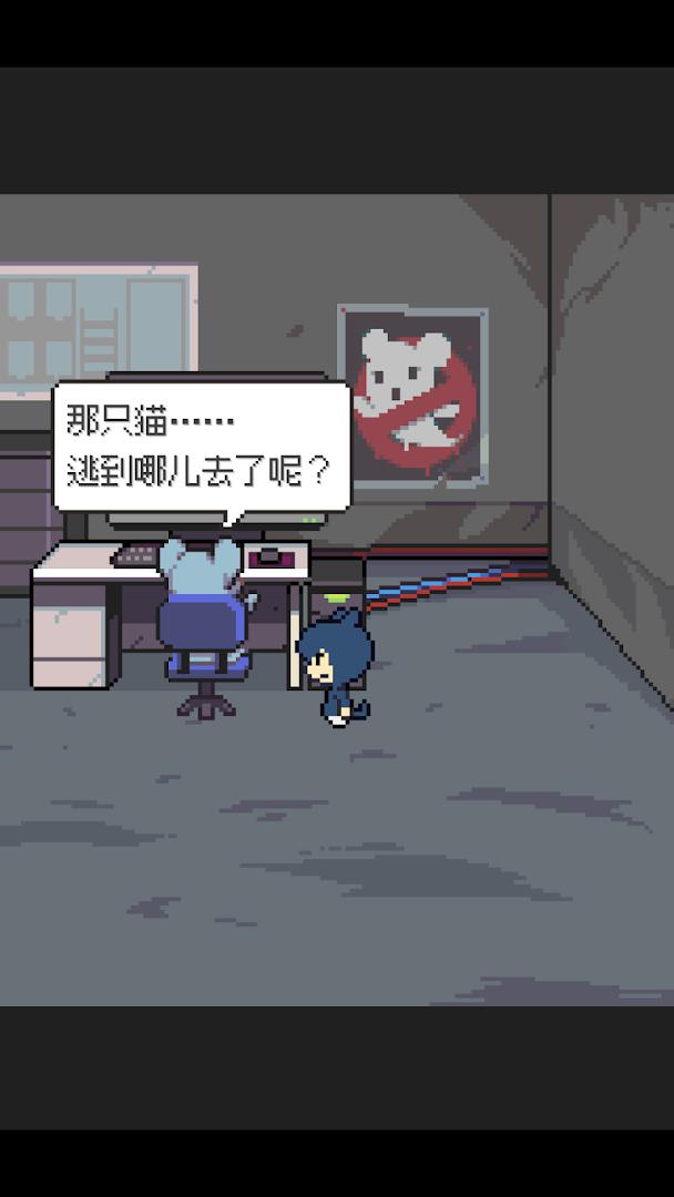 如果猫的愿望能实现手机版截图3