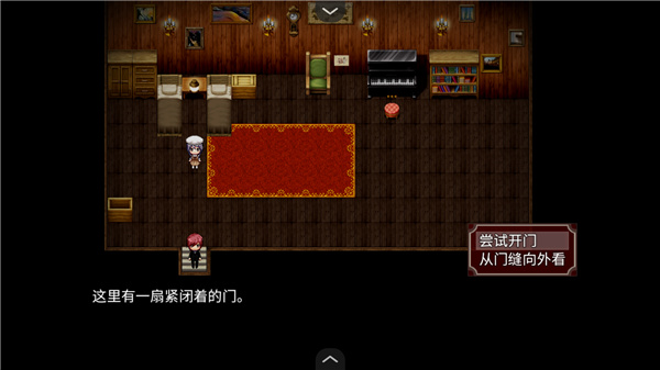 黑色花与红山羊手机版截图1