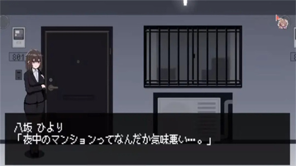 801号室移植汉化版截图4