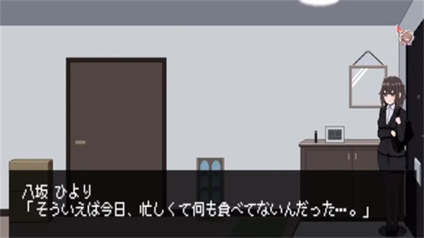 801号室移植汉化版截图1