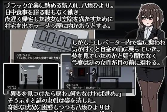801号室移植汉化版