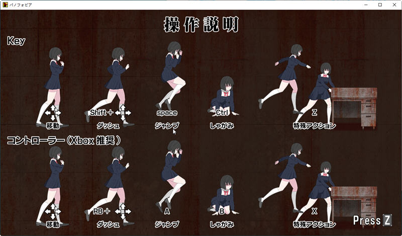 绝望恐惧症安卓汉化版截图2