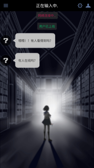 次元复苏祈愿版截图2
