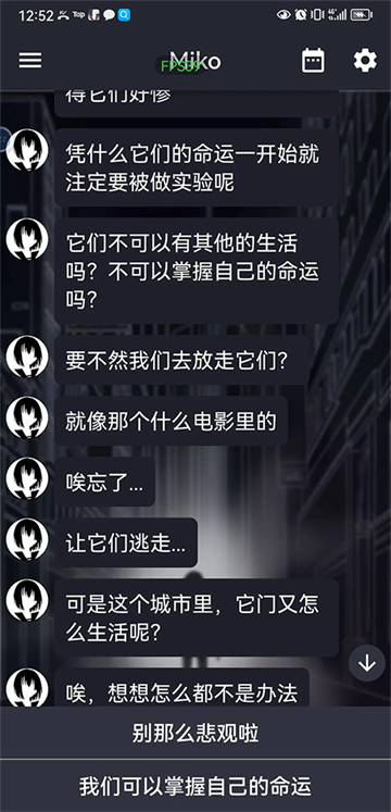 次元复苏祈愿版