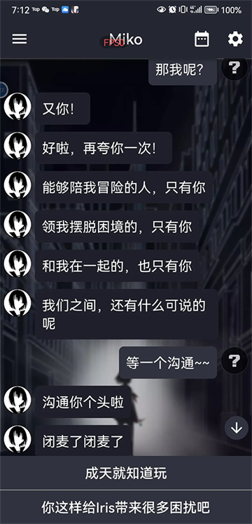 次元复苏祈愿版