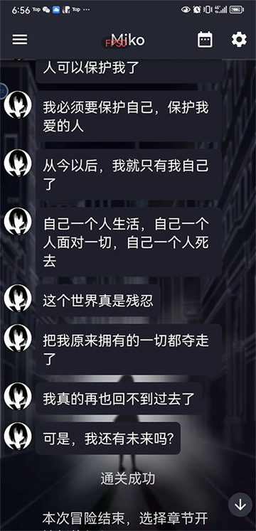 次元复苏祈愿版