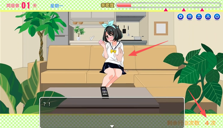 妹妹来我家了游戏汉化版
