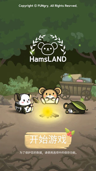 HamsterParadise